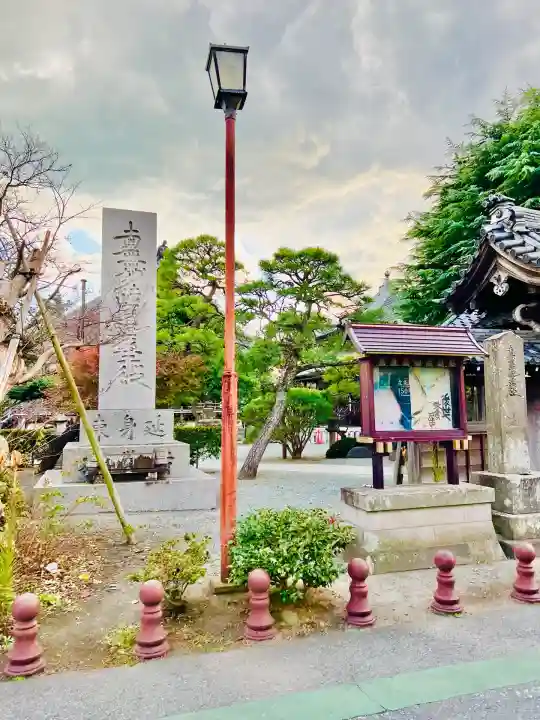 本覚寺(神奈川県)