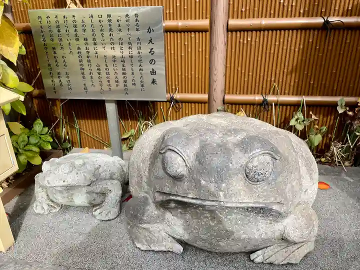 十番稲荷神社(東京都)