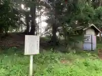 鏑木大神(千葉県)