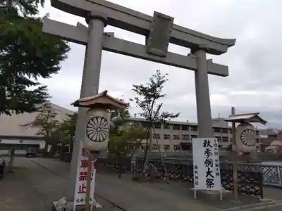 福井神社(福井県)