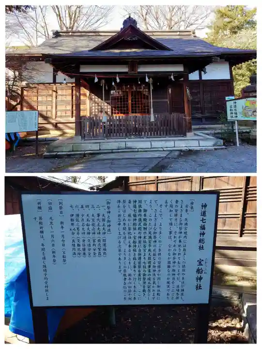 桐生天満宮(群馬県)