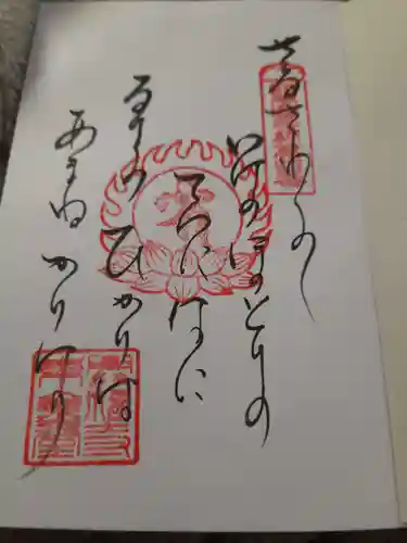 興福寺(奈良県)