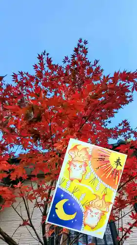 大宮・大原神社の御朱印