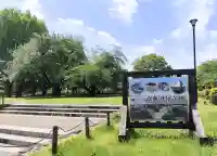 武蔵国分寺の{uncategorized: "未分類", other: "その他", undefined: "問題あり", building: "その他建物", grave: "お墓", sacred_gate: "鳥居", guardian: "狛犬", statue: "像", buddha: "仏像", history: "歴史", nature: "自然", garden: "庭園", animal: "動物", pagoda: "塔", temizu: "手水舎", mountain_gate: "山門・神門", sanctuary: "本殿・本堂", subordinate: "末社・摂社", art: "芸術", scenery: "景色", jizo: "地蔵", ema: "絵馬", goshuin: "御朱印", omikuji: "おみくじ", items: "授与品その他", amulet: "お守り", goshuincho: "御朱印帳", eats: "食事", festival: "お祭り", votive_dance: "神楽", shichigosan: "七五三参", wedding: "結婚式", experience: "体験その他", initially: "初詣", around: "周辺", anti_infection: "感染症対策"}