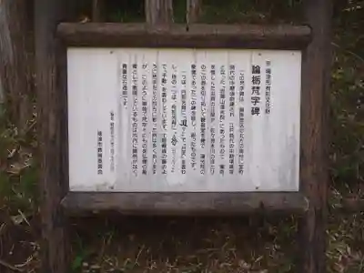 岩滝山観音堂(岐阜県)