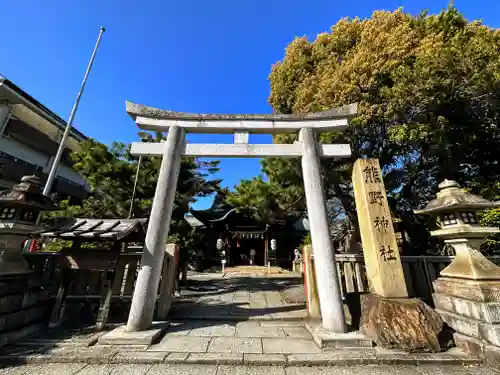 熊野神社の鳥居