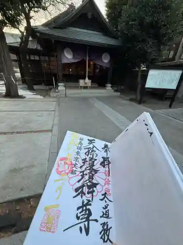 猿田彦神社(東京都)