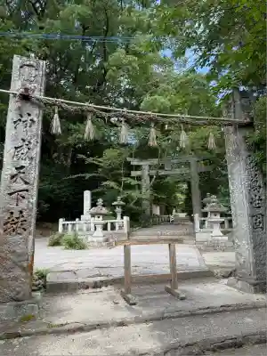 櫻井神社(福岡県)