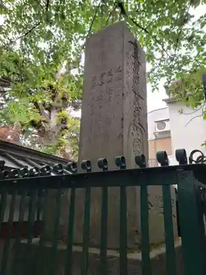 理性寺のその他建物