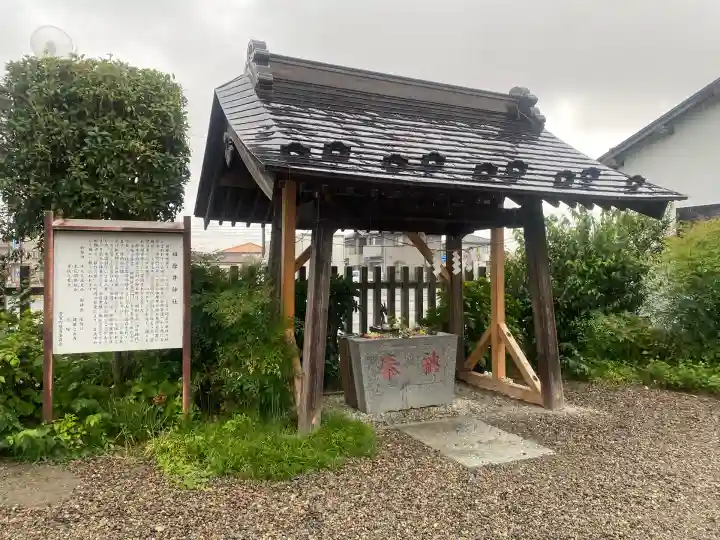 祖母井神社(栃木県)
