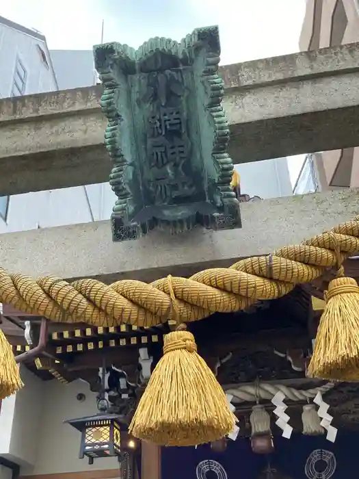 小網神社の建物その他