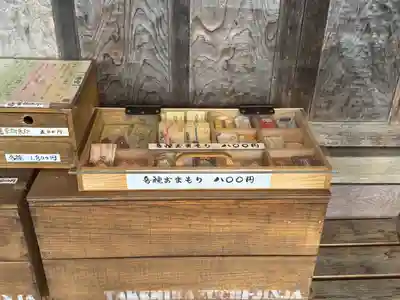 武甕槌神社(岩手県)