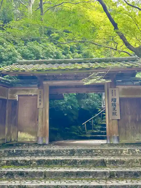 光明寺瑠璃光院(京都府)