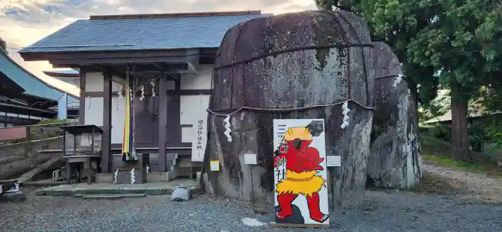 三ツ石神社の本殿・本堂