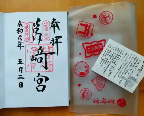 筥崎宮(福岡県)