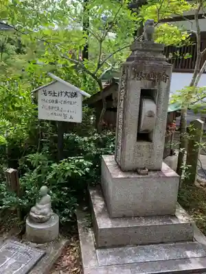 海住山寺(京都府)