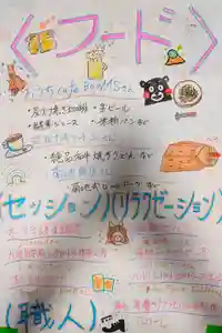 遠照山 光明寺(尼崎大仏)(兵庫県) 2024年10月09日(水)〜(2024年10月07日(月) 17時55分36秒投稿)