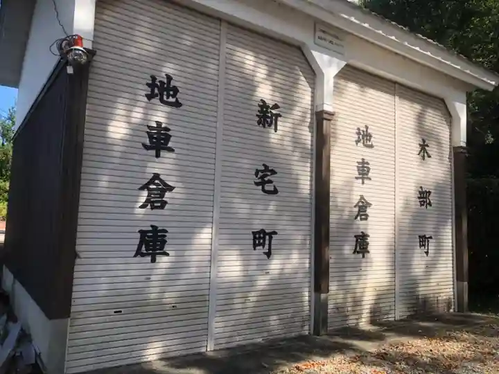 紀部神宮のその他建物