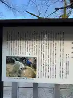 廣瀬大社(奈良県)