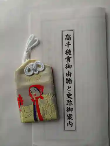 高千穂神社(宮崎県)