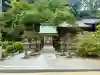 宝満宮竈門神社(福岡県)