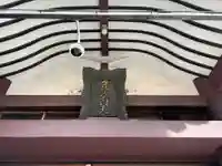 大乗坊(大阪府)