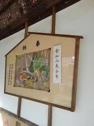 諏訪神社のその他建物