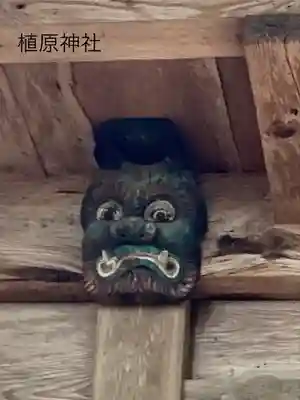 埴原神社(長野県)