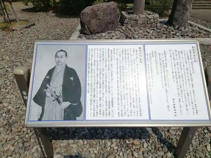 福井県護国神社(福井県)