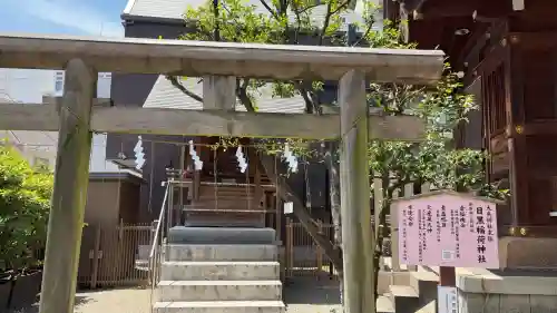 大鳥神社(東京都)