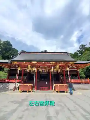 志波彦神社・鹽竈神社(宮城県)