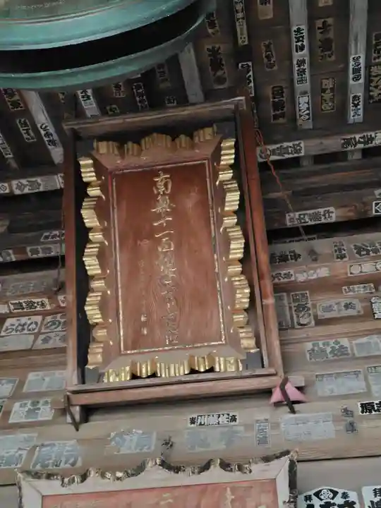 石堂寺(千葉県)