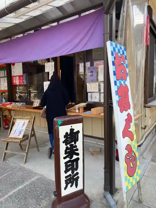 塚越稲荷神社のその他建物