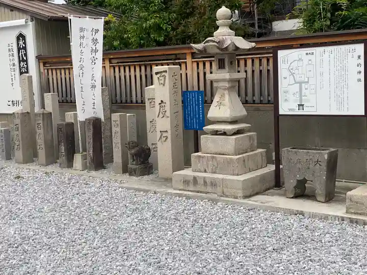 薫的神社(高知県)