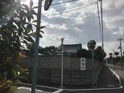 善福寺のその他建物