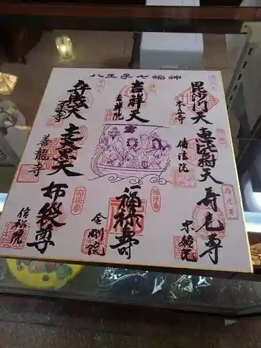 信松院の授与品その他