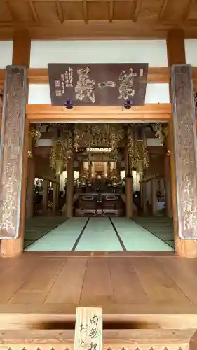 林泉寺(新潟県)