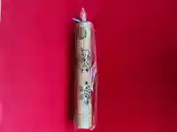 国宝 大法寺の授与品その他