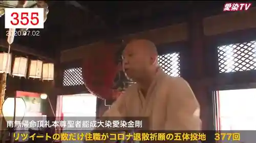 愛染堂勝鬘院のその他建物