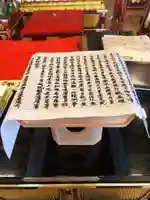 法話と天井絵の寺 観音寺の授与品その他