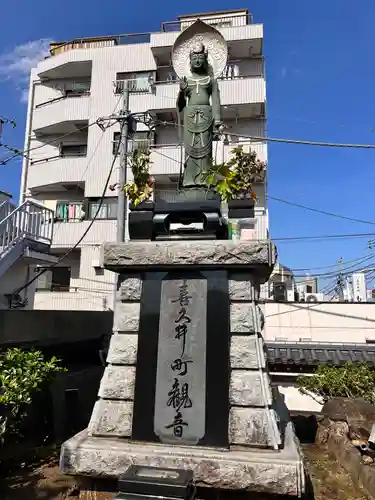 感通寺(東京都)