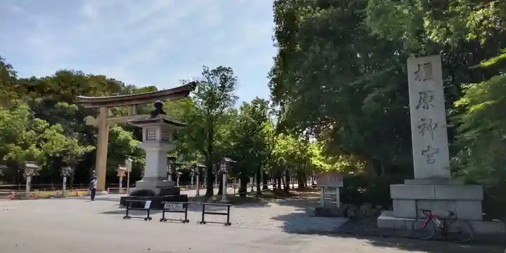 橿原神宮(奈良県)