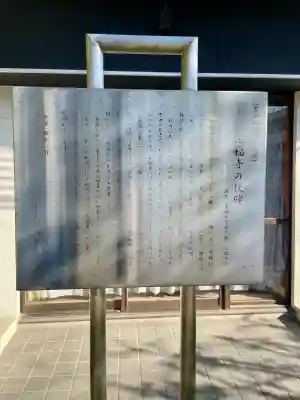 正福寺(東京都)