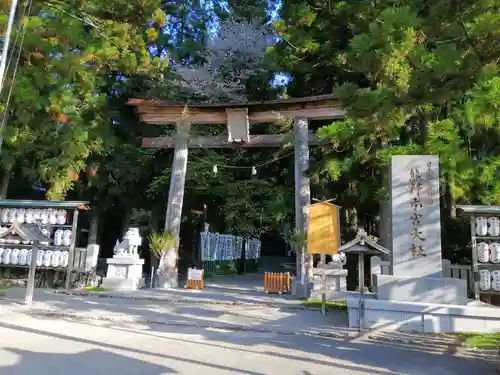 熊野本宮大社の鳥居