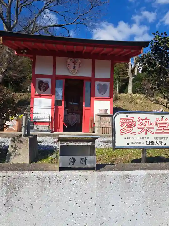 祖聖大寺(福岡県)