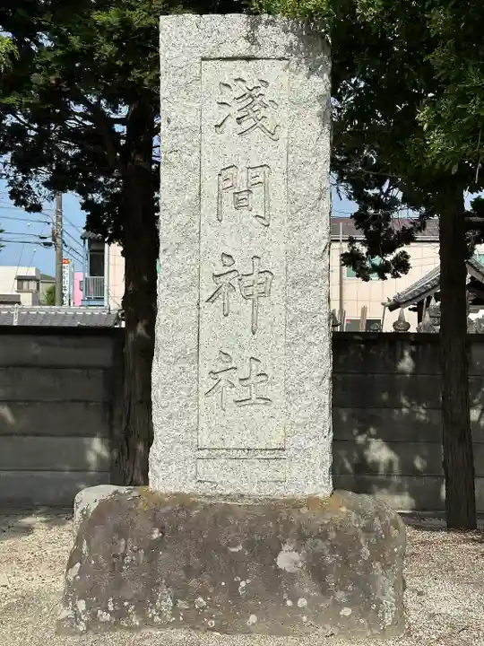 女体神社(埼玉県)