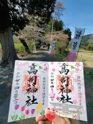 高司神社〜むすびの神の鎮まる社〜(福島県)