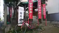 三穂道別稲荷神社のその他建物