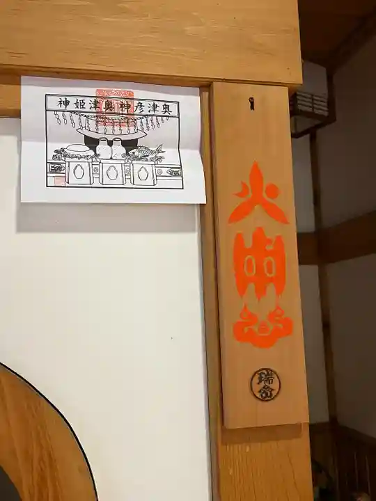 禅昌寺(宮城県)