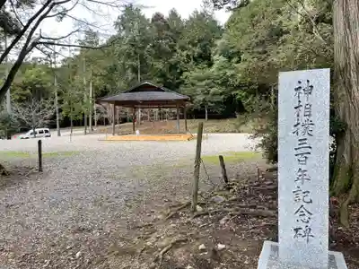 大原野神社(京都府)